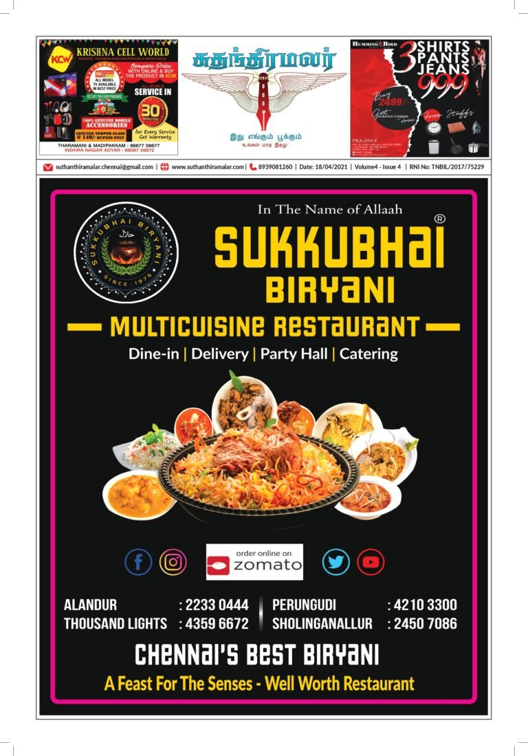 News Paper 18-Apr-2021_page-0001